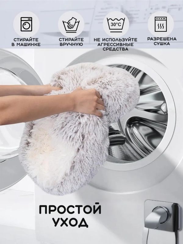 Лежанка для собак мелких пород и кошек