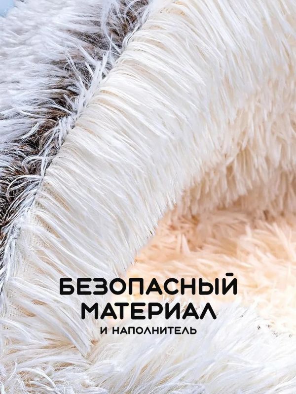 Лежанка для собак мелких пород и кошек