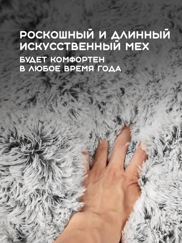 Лежанка для собак мелких пород и кошек