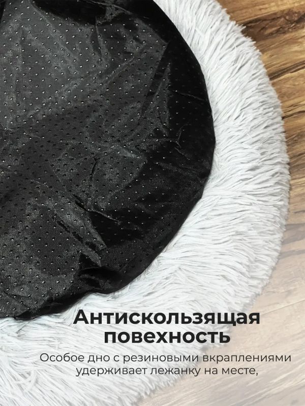 Лежанка для кошек и собак мелких пород