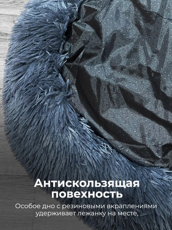 Лежанка для кошек и собак мелких пород
