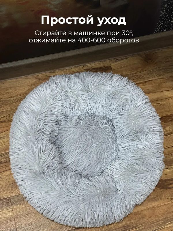 Лежанка для кошек и собак мелких пород