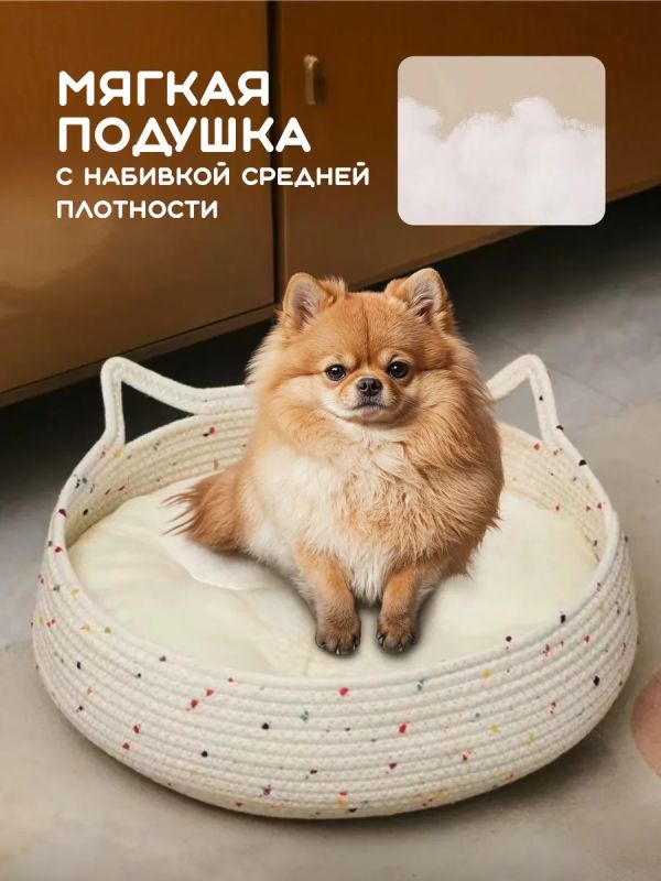 Лежанка для кошек и собак плетеная с бортиками ЭКО.