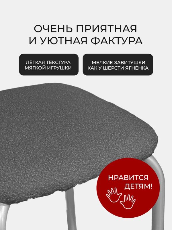 Чехол на табурет квадратный круглый на резинке 2 шт