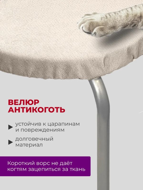 Чехол на табурет круглый на резинке с поролоном 2 шт