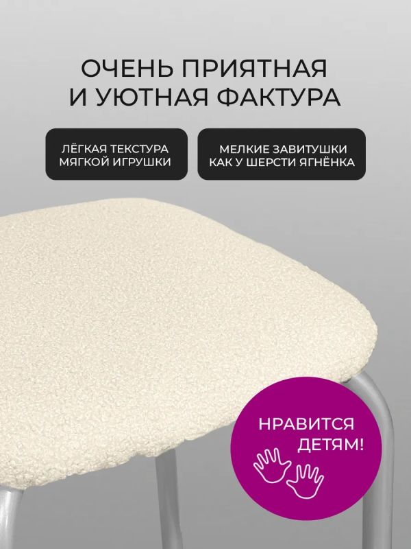 Чехол на табурет квадратный круглый на резинке 2шт