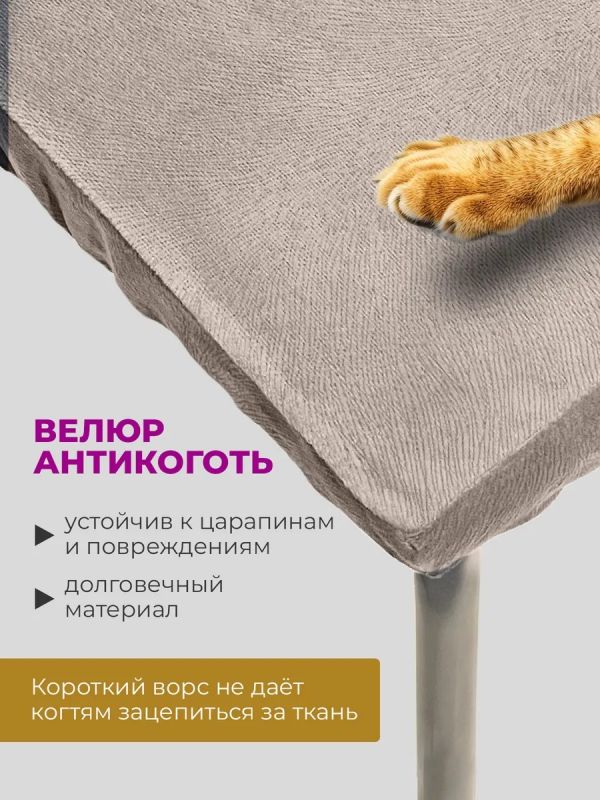 Чехол на табурет квадратный на резинке 2 шт
