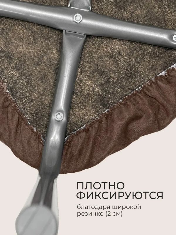 Чехол на табурет квадратный на резинке 2 шт