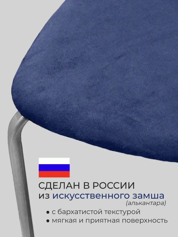 Чехол на табурет квадратный на резинке 2 шт