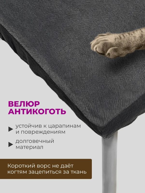 Чехол на табурет квадратный на резинке 2 шт