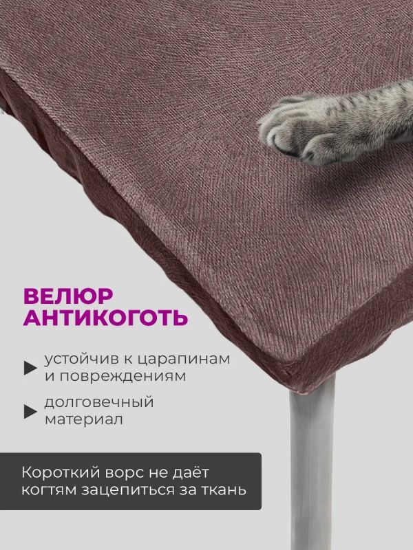Чехол на табурет квадратный на резинке 2 шт