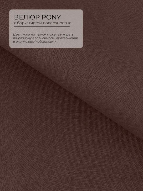 Чехол на табурет квадратный на резинке 2 шт