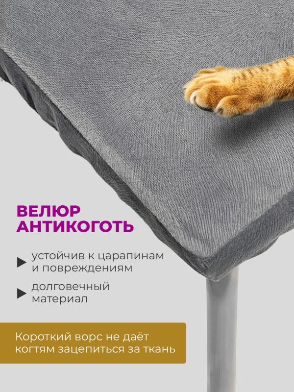 Чехол на табурет квадратный на резинке 2 шт