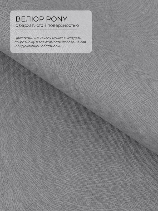 Чехол на табурет квадратный на резинке 2 шт