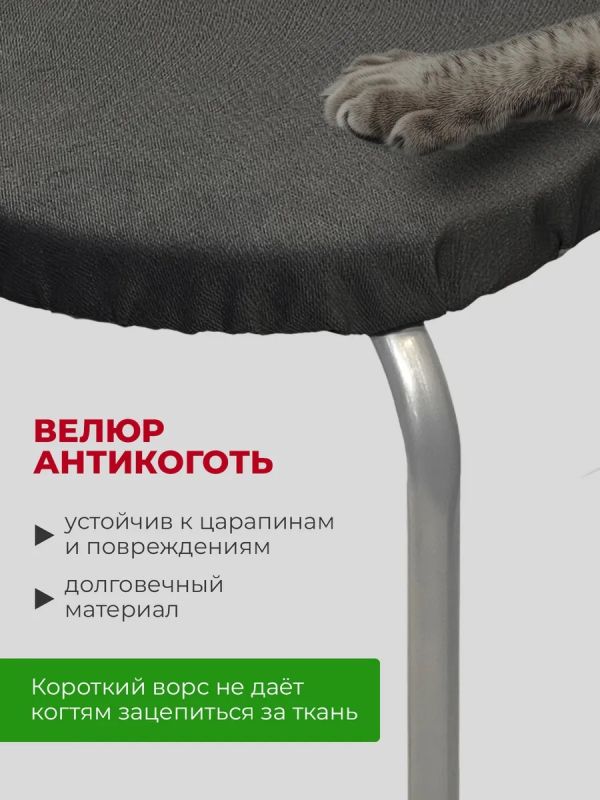 Чехол на табурет круглый на резинке 2 шт