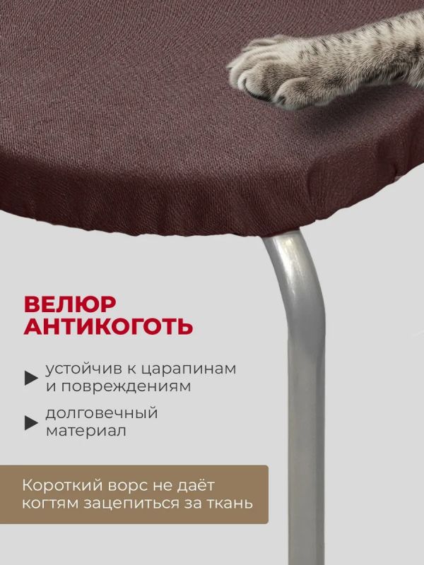 Чехол на табурет круглый на резинке 2 шт