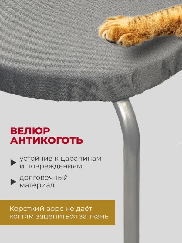 Чехол на табурет круглый на резинке 2 шт