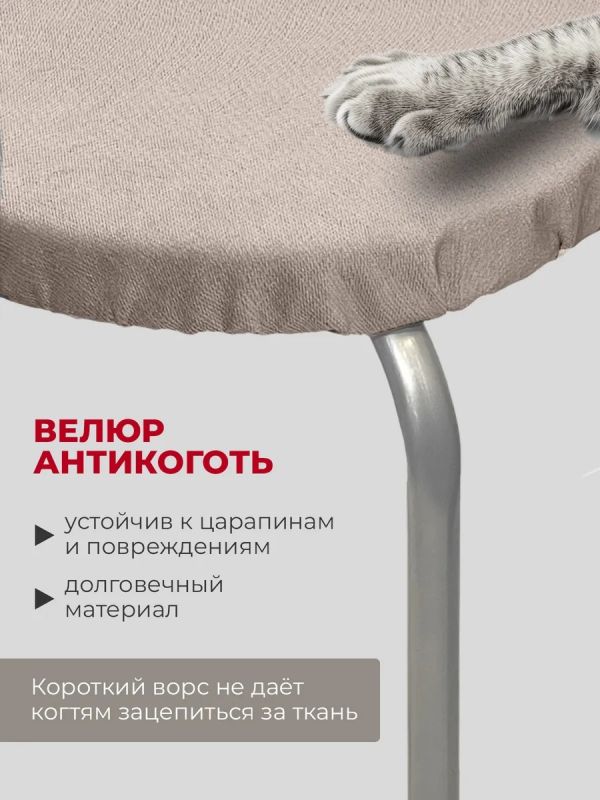 Чехол на табурет круглый на резинке 2 шт