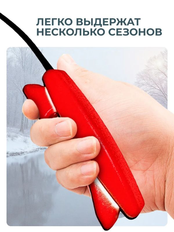 Зимняя удочка для рыбалки кобылка 3 шт