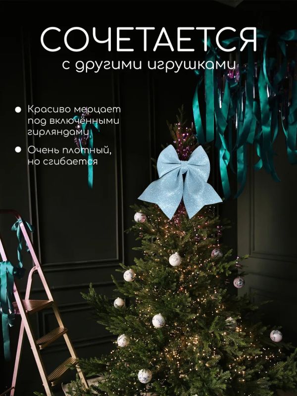 Бант на елку большой на макушку
