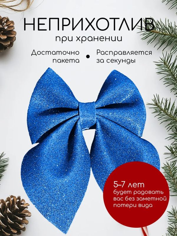 Бант на елку большой на макушку