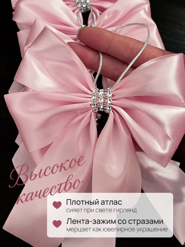 Банты на елку большие новогодние