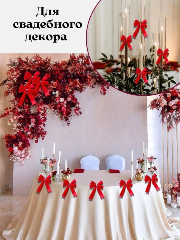 Банты на елку большие новогодние