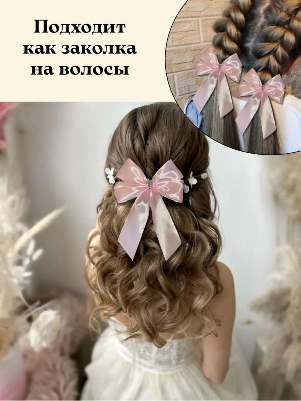 Банты на елку большие новогодние для подарка 5 шт
