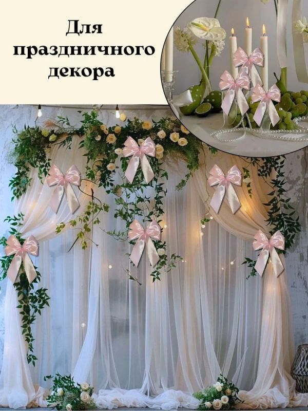 Банты на елку большие новогодние для подарка 5 шт