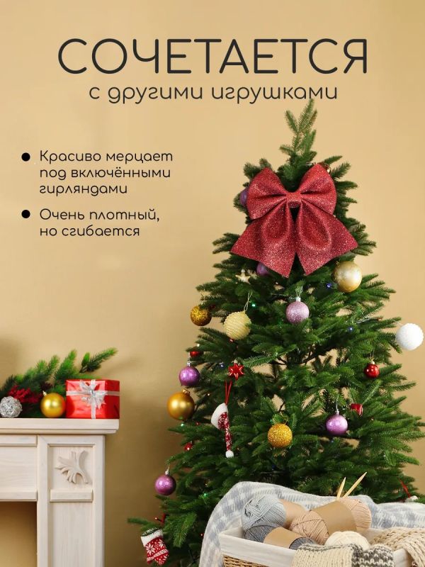 Бант на елку большой на макушку