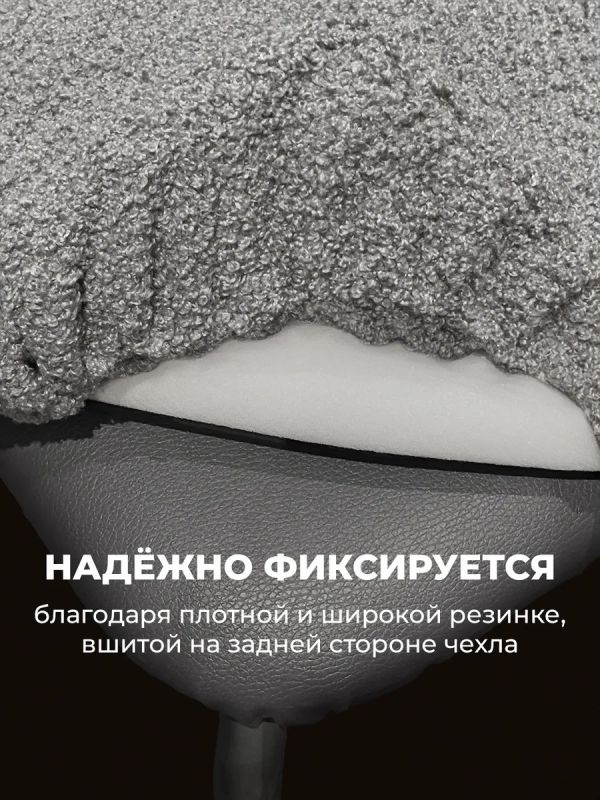 Чехол на табурет квадратный на резинке 2 шт