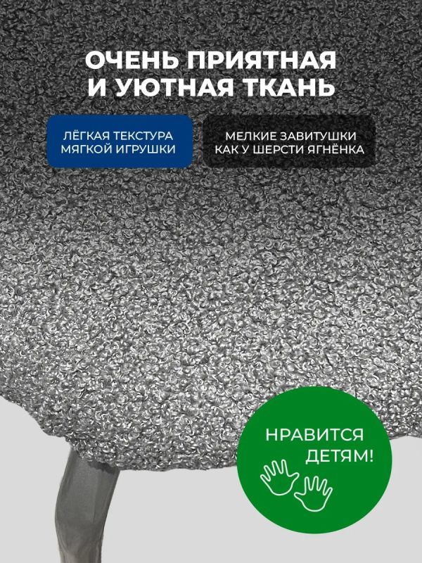 Чехол на табурет квадратный на резинке 2 шт