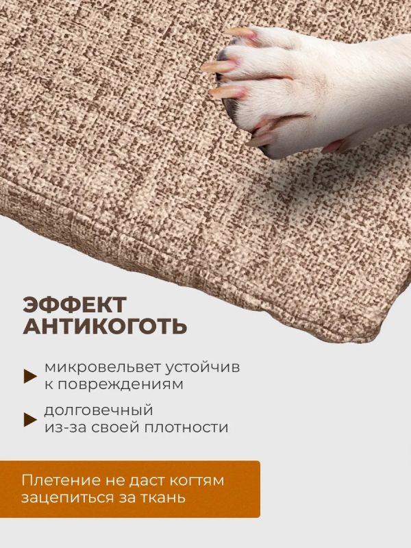 Чехол на табурет квадратный на резинке 2 шт