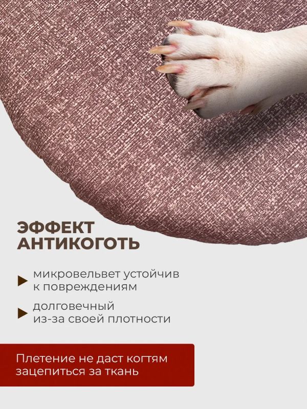 Чехол на табурет круглый на резинке с поролоном 2 шт