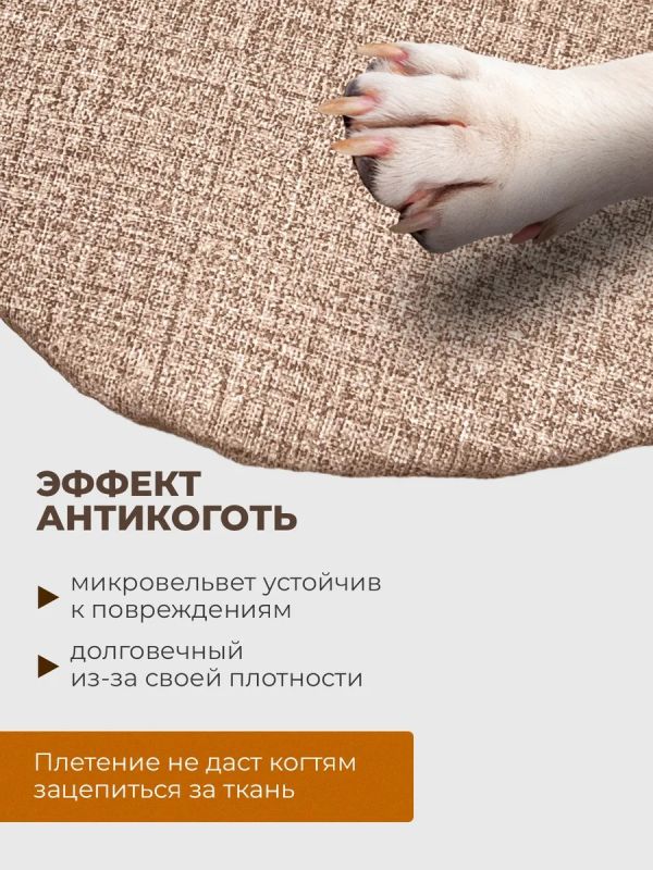 Чехол на табурет круглый на резинке с поролоном 2 шт