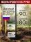 Бур-модуль садовый 3х шнековый D80мм