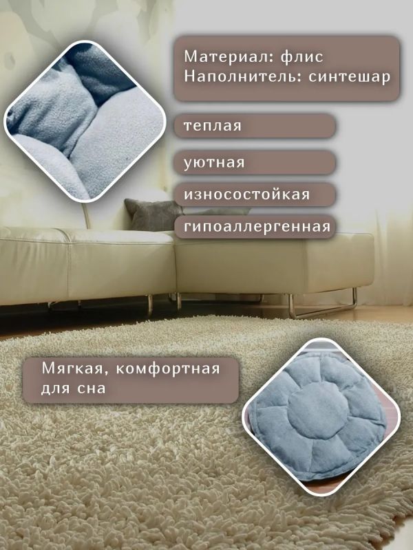 Лежанка для котят и щенков маленькая с бортиком 35х50см