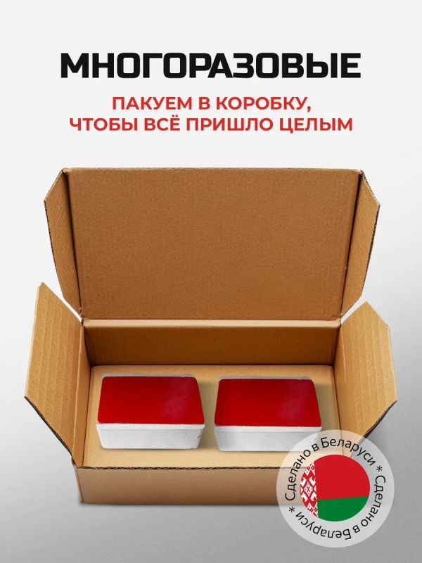 Мотыльница зимняя для рыбалки 2 шт