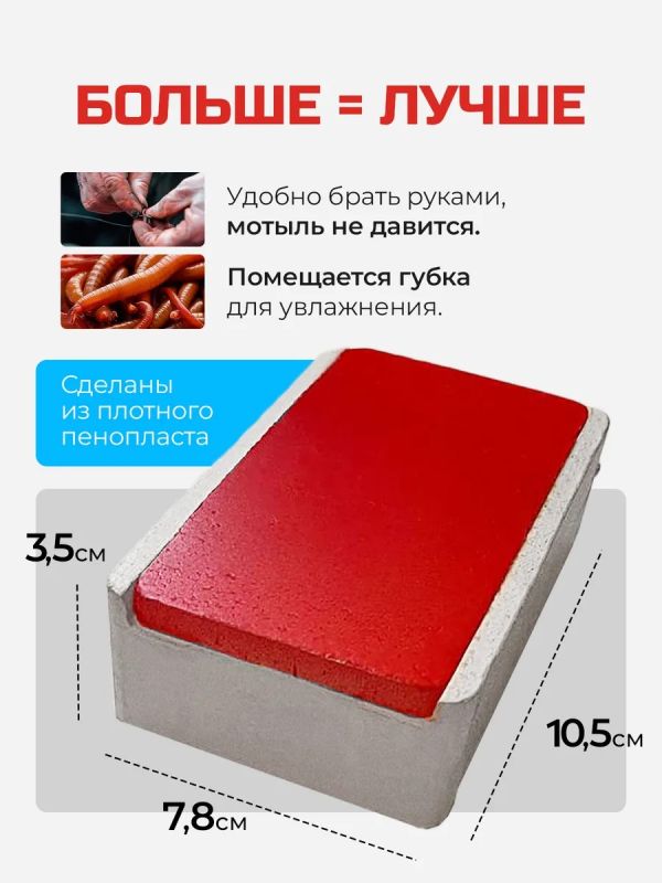 Мотыльница зимняя для рыбалки 5 шт