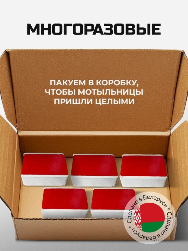 Мотыльница зимняя для рыбалки 5 шт