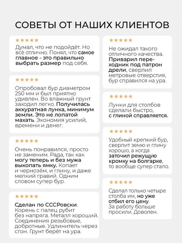 Бур садовый ручной для земли для столбов D200мм