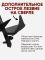 Бур садовый ручной для земли для столбов D300мм