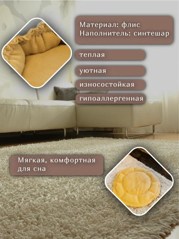 Лежанка для котят и щенков маленькая с бортиком 35х50см