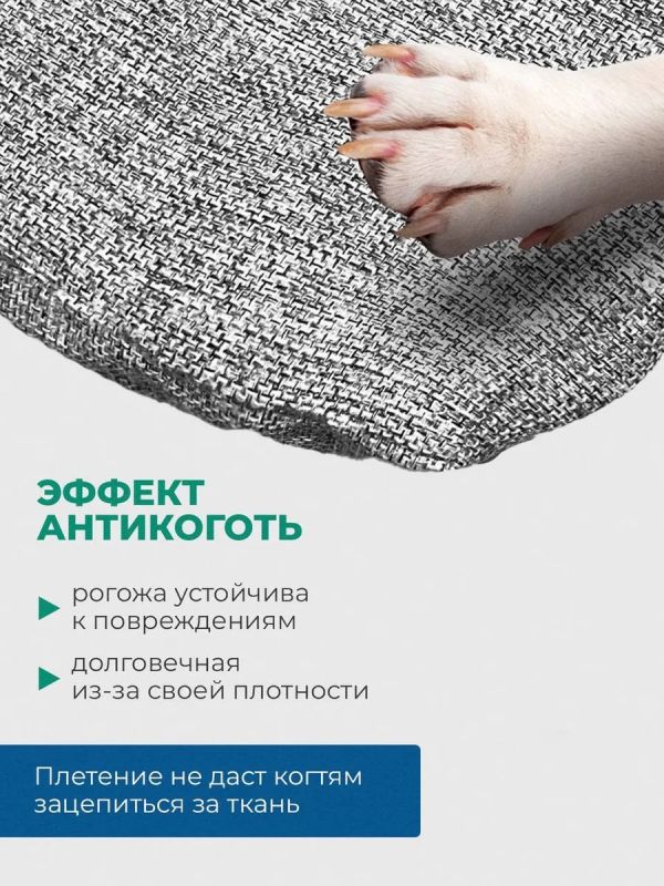 Чехол на табурет круглый на резинке с поролоном 2 шт