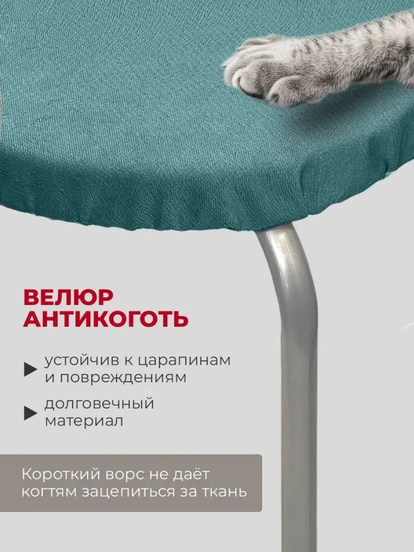 Чехол на табурет круглый на резинке с поролоном 2 шт