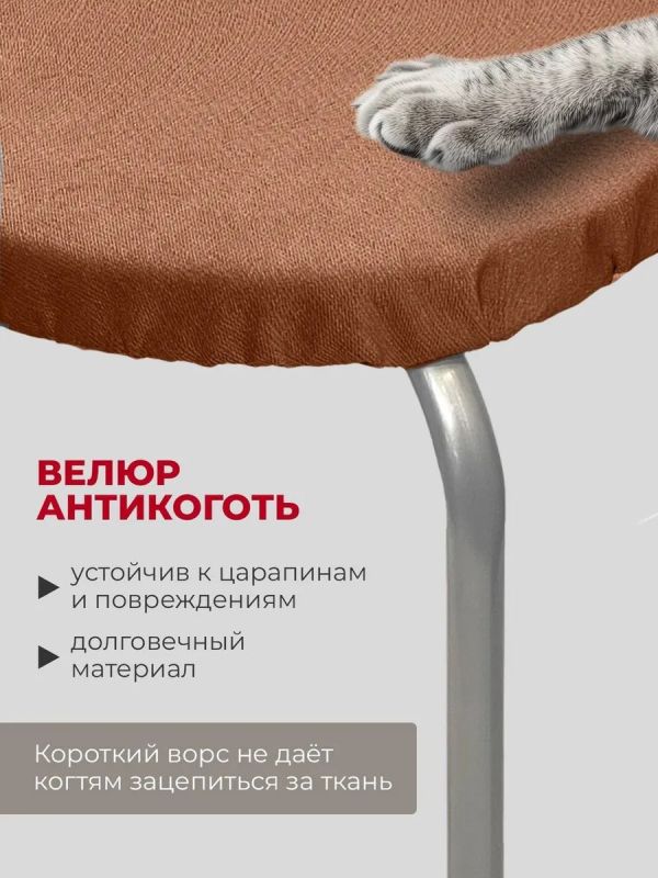 Чехол на табурет круглый на резинке с поролоном 2 шт