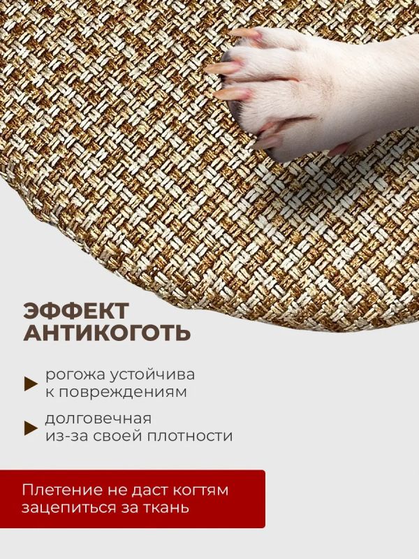 Чехол на табурет круглый на резинке с поролоном 2 шт