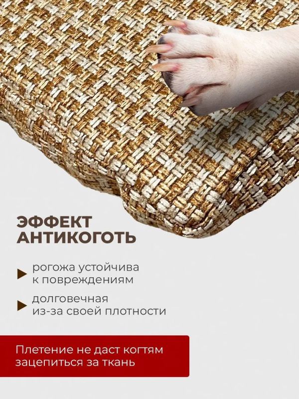 Чехол на табурет квадратный на резинке с поролоном 2 шт