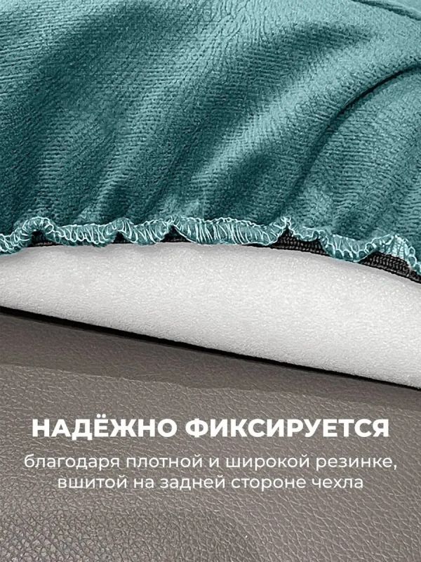 Чехол на табурет квадратный на резинке с поролоном 2 шт