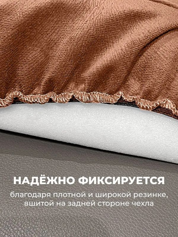 Чехол на табурет квадратный на резинке с поролоном 2 шт